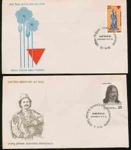 INDIA 1980s FDC Covers Mixture (Appx 24 Items) Ac1030