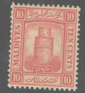Maldive Islands Scott 10 MH* 1910 MH* Minaret stamp, toned gum, hinge remnant
