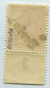 GERMANY SOVIET ZONE HOP BEZIRKSHANDSTEMPEL BEZIRK 3 RARE 60pf 179 I a MNH 148