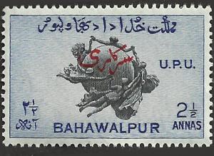 BAHAWALPUR - 29 - Unused - SCV-0.25