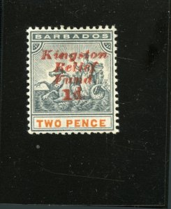 BARBADOS SCOTT #B1d KINGSTON RELIEF SEMI-POSTAL DOUBLE SURCHARGE MINT HINGED