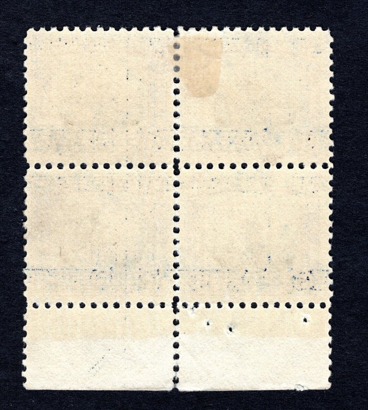 US 1925 5¢ Norse Stamp #621 Margin Block MH CV $52.50