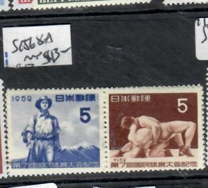 JAPAN       SC 568A      MNH  PPP1001H