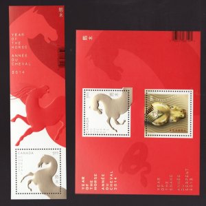 Scarce 2014 - #2700  2700a Souvenir Sheets - Canadian Stamps - Year of the Horse