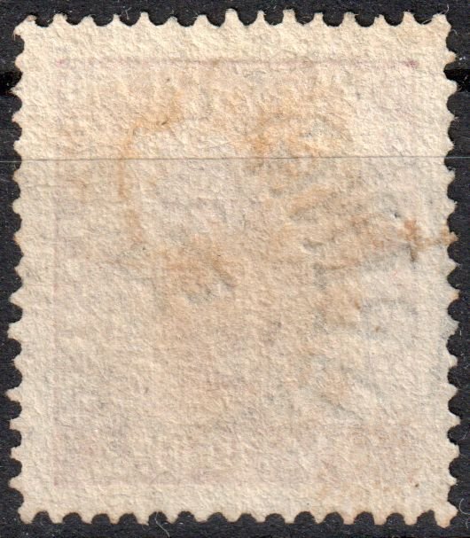 Sweden #12 Used - 50ore rose Coat of Arms (1858)