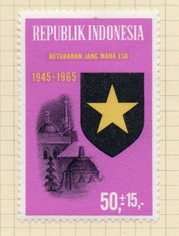 Indonesia 1965 Early Issue Fine Mint Hinged 50r. NW-14771