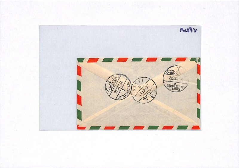 PALESTINE Cover *YABED* Violet Rubber 1954 CDS Jordan Occupation {samwells}XP269