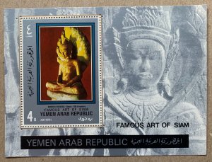 Yemen 1970 Siamese Paintings MS, MNH. Scott 270f, CV $7.50. Mi BL118A