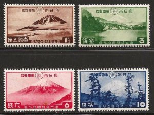 Japan 223 thru 226 - Complete Set + a secret bonus!!!!