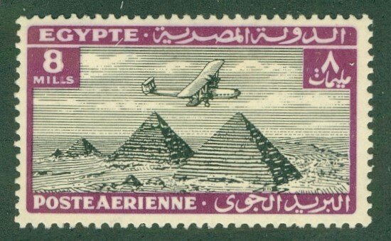 EGYPT  C13 MH  BIN $.80