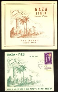 ISRAEL 1956 OPENING OF GAZA POST OFFICE Sc 122 Cover with Folder