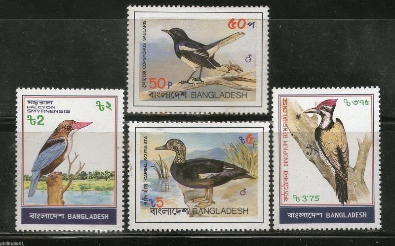 Bangladesh 1983 Bird Kingfisher Woodpecker Duck Fauna Sc 221-24 4v MNH # 2640