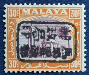 MALAYA SELANGOR JAPANESE OCCUPATION 30c Black opt MH SG#J218 M4935