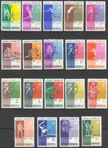 Indonesia Sc# 550-573 MH Assorted 1962 Asian Games IV