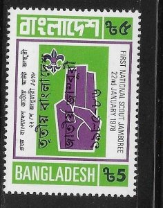Bangladesh 1985 Scouting Scout Jamboree overprinted Sc 269 MNH A2742