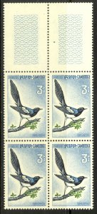 CAMBODIA 1964 3r Black Billed Magpie BIRD Block of 4 Sc 132 MNH