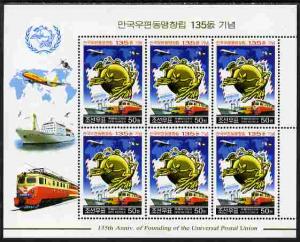 North Korea 2009 135th Anniversary of Universal Postal Un...