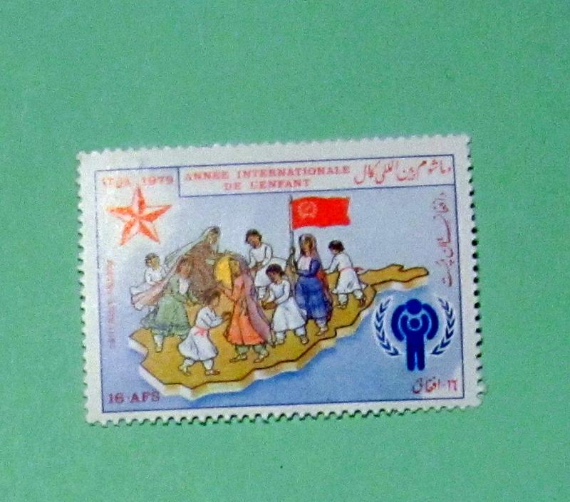 Afghanistan - 966, MNH Comp. Int, Year Child. SCV - $2.00