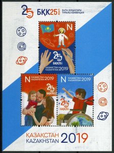 Kazakhstan Stamps 2019 MNH Rights of Child Children Flags Space 3v M/S