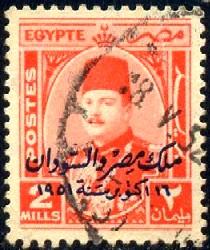 King Farouk, Egypt stamp SC#300 used