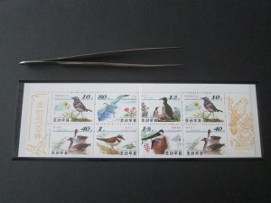 North Korea 2001 Sc 4146G Bird Booklet set MNH