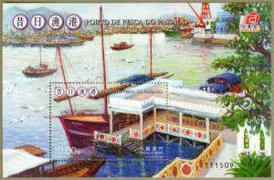 Macao 2012 Fishing Harbour in the Past S/S MNH