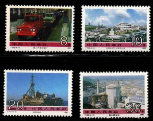 CHINA PRC Scott 2279-2282 MNH** Engineering achievement set