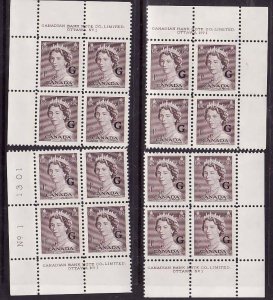 Canada-Sc#o33- id5-set of 4 plate blocks#1-1c brown QEII-NH-1953-