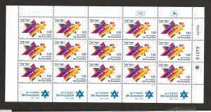 ISRAEL SC# 522  SHEET  FVF/MNH