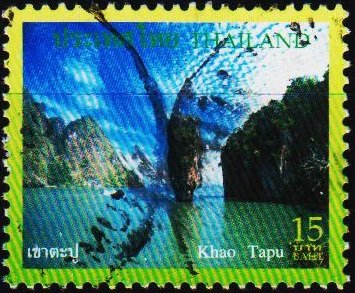 Thailand. 2006? 15b Fine Used