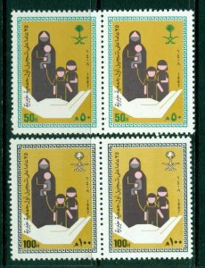 Saudi Arabia 1987 Social Welfare Pairs MUH Lot26823