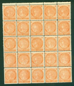 SG 36 Prince Edward Islands 1872. 1c brown-orange. A fine unmounted mint block