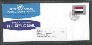 United Nations 561  FDC