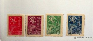 CHINA - PRC Sc 1L121-4 (REPRINTS) NH ISSUE OF 1949 - CONFERENCE