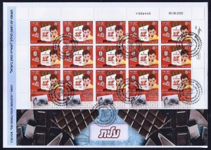 ISRAEL 2022 THE FOOD INDUSTRY OSEM STRAUSS ELITE 3 SHEETS 15 STAMPS FDC 