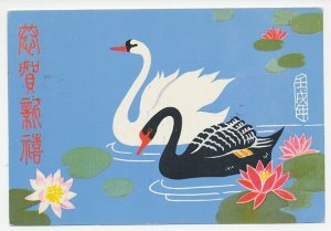 Postal stationery China 1982 Bird - Swan