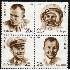 Russia # 5977a MNH