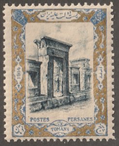 Persian stamp, Scott#577, mint hinged, 5TOM, gold, blue, yellow gum, #G-57