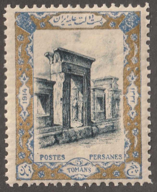 Persian stamp, Scott#577, mint hinged, 5TOM, gold, blue, yellow gum, #G-57