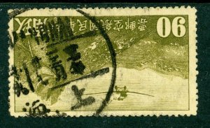 China 1930 Peking Airmail 90¢ Scott # C19 VFU Shanghai Y570