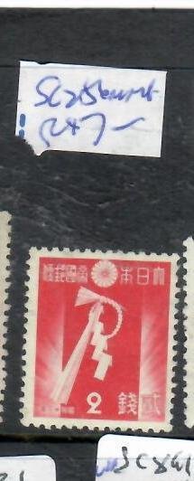 JAPAN SC  256   MNH    P0131H