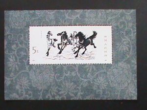 ​CHINA STAMP:1978- SC#1399 -T.28 - GALLOPING HORSE  MINT- NH S/S SHEET