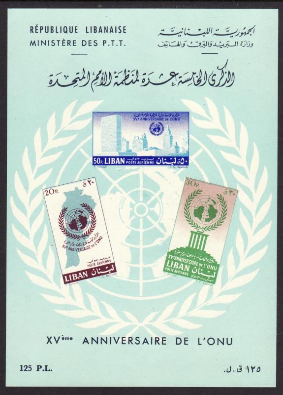 1961 Lebanon UN 15th Anniversary imperf S/S souvenir sheet MNH Sc# C308a