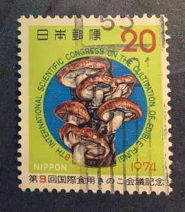 Japan 1974 Scott 1187 used - 20y,  9th Int'l Conference on Edible Mushr...