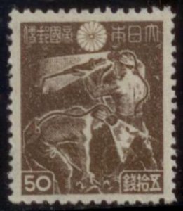Japan 1948 SC# 404 MLH E173