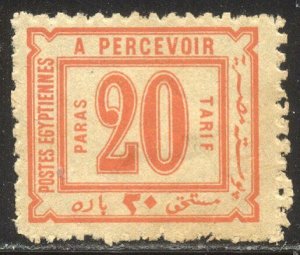 EGYPT #J7 SCARCE Mint - 1886 20pa Red