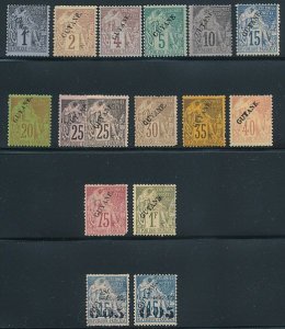 FRENCH GUIANA (18-30, 2 x 31), F-VF, og - 424222