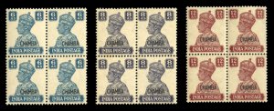 Indian States - Chamba #98-100 Cat$294+ (for hinged singles), 1943 6a, 8a and...