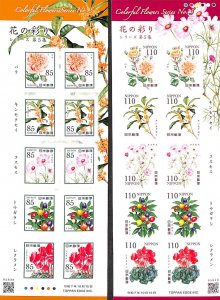 Japan 2025, Flowers 2 m/s s-a, MNH