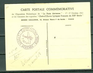 PARIS 1943 AIR STAMPS EXPO..POSTAL CARD + IMPERF BLK of SOUVENIR VIGNETTES MNH